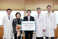 대덕복지재단 김영재 대표이사 불우환자지원기금 1억 원 후원