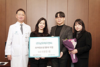 ㈜남유에프엔씨 남유숙 대표 불우환자지원기금 5천만 원 후원