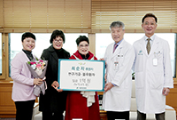 최순자 후원자 불우환자지원·연구기금 1억 원 후원