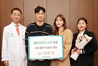 ㈜오브에이치컴퍼니 이현정 대표 불우환자지원기금 1천만 원 후원