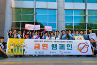 금연 캠페인 및 병원주변 플로깅