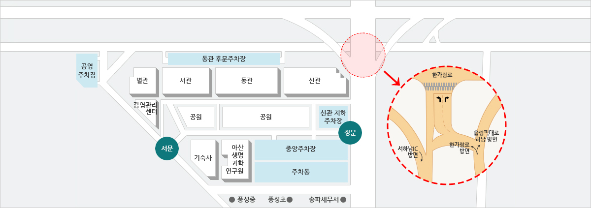 좌회전 신호 개통 안내